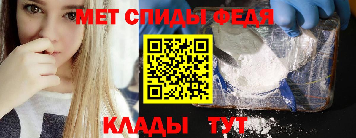 Марихуана  ГАШИШ  A PVP СОЛЬ   МДМА  Ленинск-Кузнецкий  Меф МЯУ МЯУ  Вход с VPN  КОКАИН  Мефедрон  