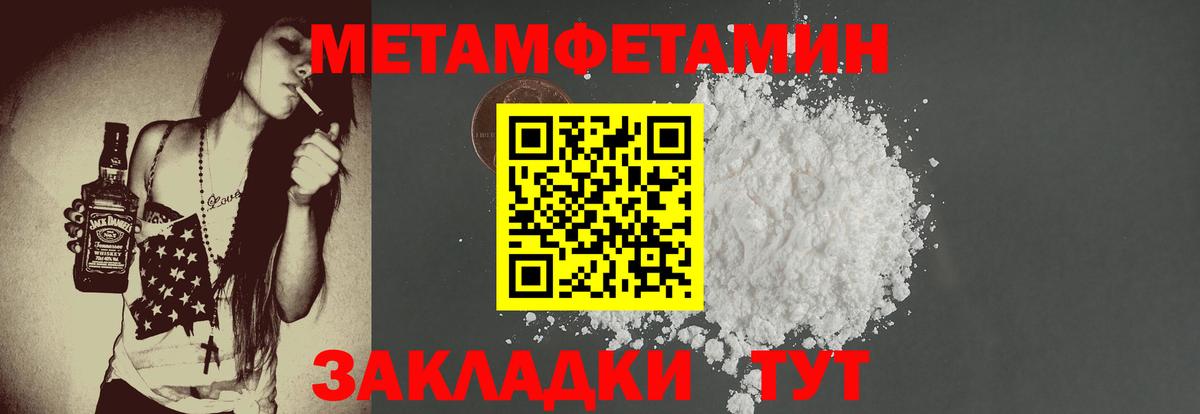 Амфетамин 98%  Вход с VPN  Ленинск-Кузнецкий 