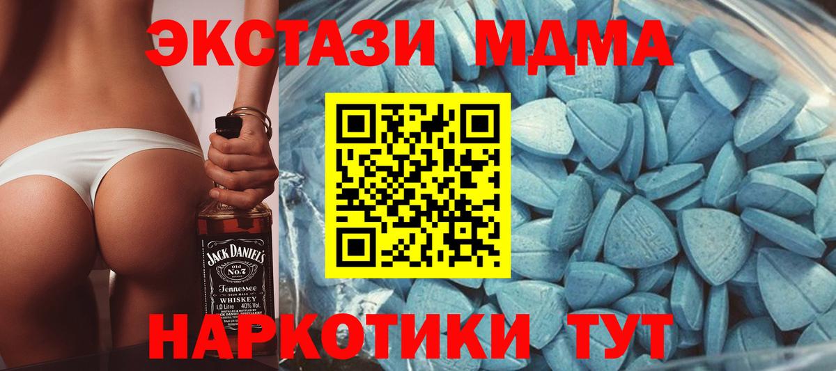 купить наркотики сайты  ЭКСТАЗИ Punisher  Ленинск-Кузнецкий  Экстази  Вход с VPN  ЭКСТАЗИ ешки 
