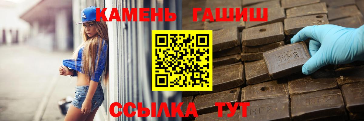 Гашиш индика сатива Ленинск-Кузнецкий
