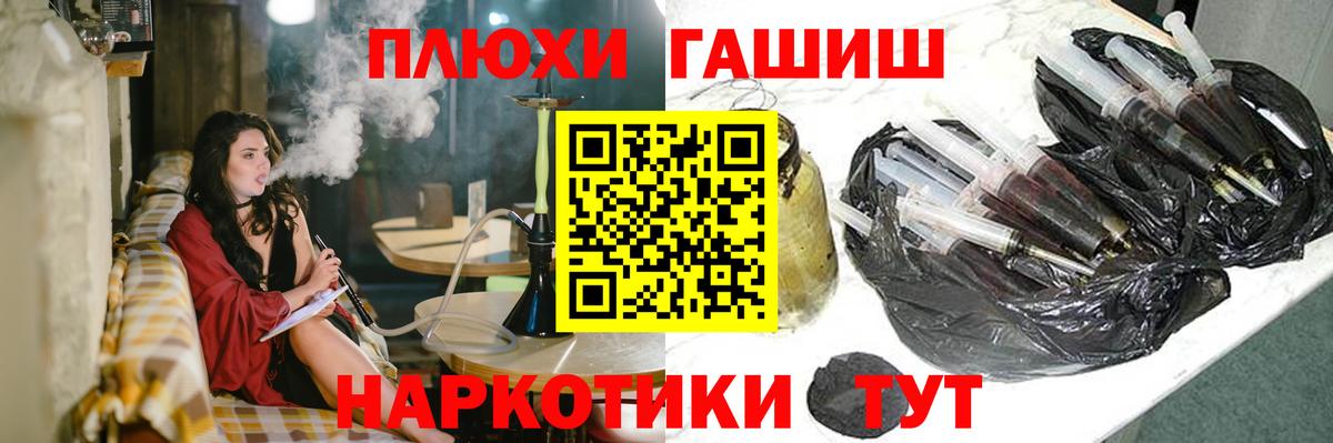 цены наркотик  Гашиш Premium  ГАШ  Вход с VPN  Ленинск-Кузнецкий 