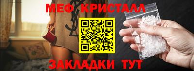 гашик Заволжье