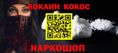 соль ск Заводоуковск