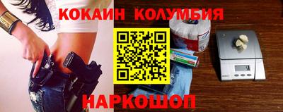 соль ск Заводоуковск