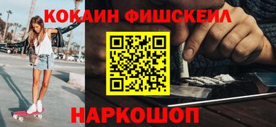 соль ск Заводоуковск