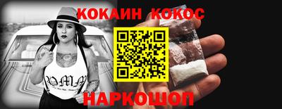 соль ск Заводоуковск