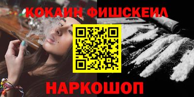 соль ск Заводоуковск