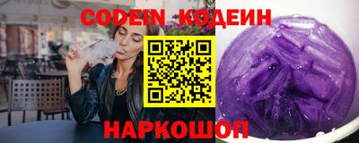 гашик Заволжье