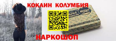 соль ск Заводоуковск