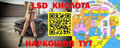 гашик Заволжье