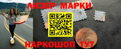 гашик Заволжье