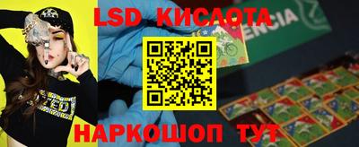 гашик Заволжье