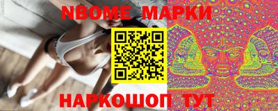 круглые Жуковский
