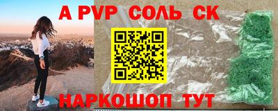 гашик Заволжье