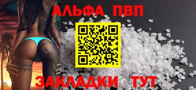 соль ск Заводоуковск