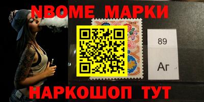 гашик Заволжье