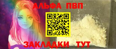 гашик Заволжье