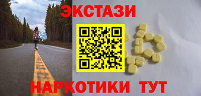 круглые Жуковский