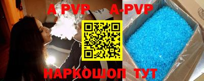 гашик Заволжье