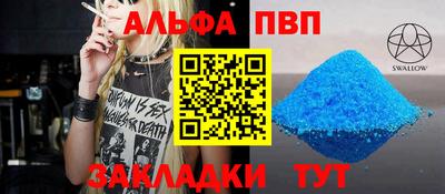 соль ск Заводоуковск