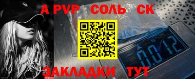 круглые Жуковский