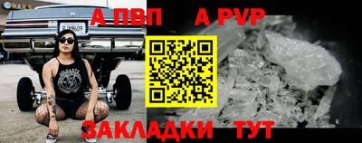 гашик Заволжье