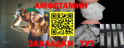 соль ск Заводоуковск