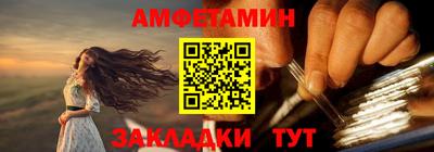 гашик Заволжье