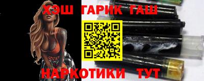 соль ск Заводоуковск