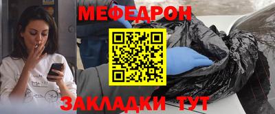 соль ск Заводоуковск