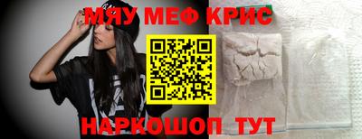 круглые Жуковский