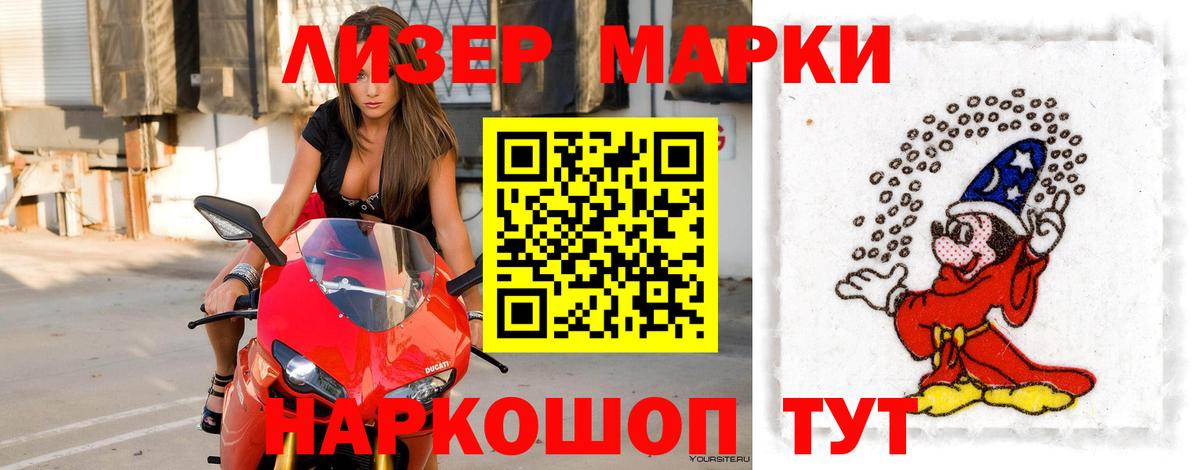 LSD-25 экстази кислота  Вход с VPN  блэк спрут онион  Ленинск-Кузнецкий  Лсд 25 экстази 