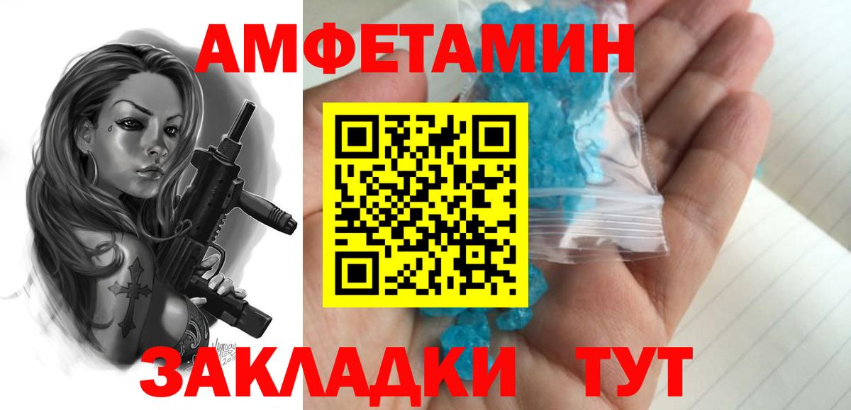 Метамфетамин Methamphetamine Ленинск-Кузнецкий