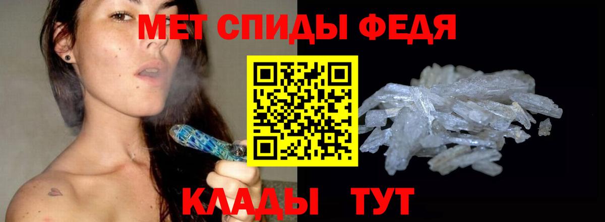 МЕТАМФЕТАМИН Methamphetamine  МЕТАМФЕТАМИН Methamphetamine  Ленинск-Кузнецкий  Вход с VPN 