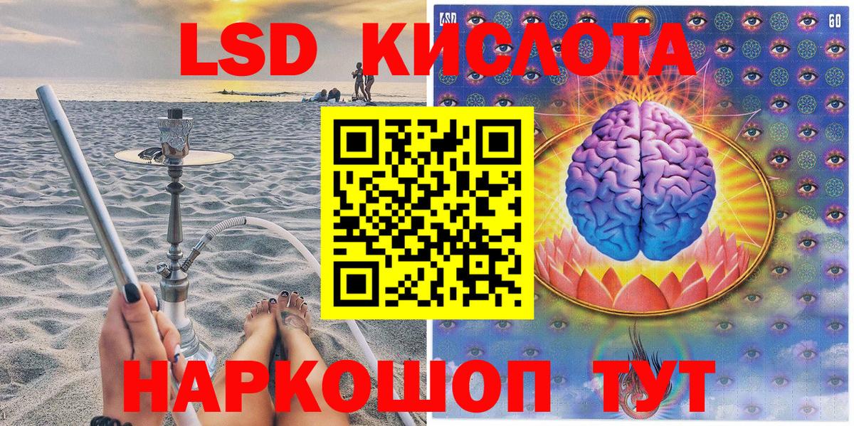Ленинск-Кузнецкий  Наркотические марки 1,5мг  Вход с VPN 