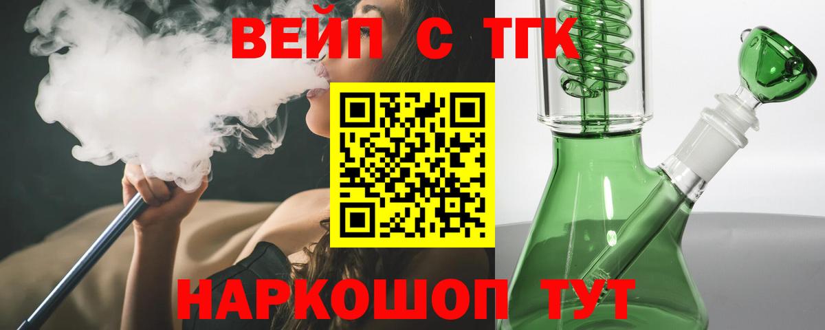 Ленинск-Кузнецкий  omg как зайти  Вход с VPN  Дистиллят ТГК жижа 